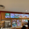 スガキヤ イオン柳津店