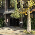 THE KAWABUN NAGOYA - 