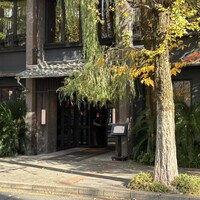 THE KAWABUN NAGOYA - 