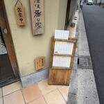 333872890 - 