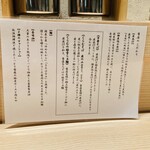 貝出汁中華そば くらむ - 