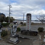 岬食堂 - 茨城百景の牛久沼碑♫ 遠くに筑波山を望む♪