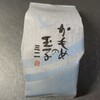 三陸菓匠 さいとう 盛岡国分通り店