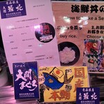 こがね海産物 - 