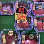 こがね海産物 - 