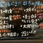 こがね海産物 - 