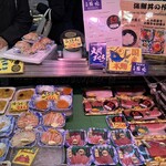 こがね海産物 - 