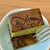 デ カルネロ カステ - 料理写真:抹茶
