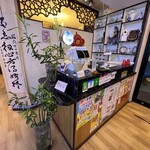 アリヤ 清真美食 池袋店 - 