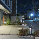 橦木町 しみず - 店前の通り