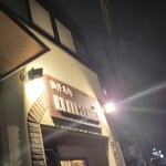 極汁美麺 umami - 