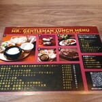 Mr.Gentleman Neo Japan Dining 西武新宿 - 