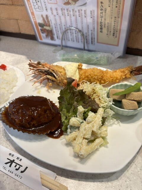 Kissa Orino restaurant in Wakayama
