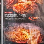 漬け炉端・海鮮番屋×完全個室 漁場ウ合 - 