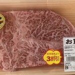 旬工房食品館 - 