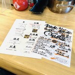 酒場 ジェントルマン 大和 - 