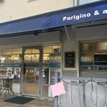 パリジーノ アンド アトリエ ドゥ ママン - 