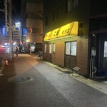 ラーメン二郎 - 