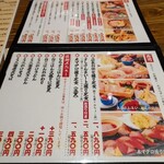 海鮮食堂 つなや - 