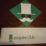 エスカイヤクラブ - 