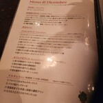 中野レンガ坂 洋食堂 葡萄 - 