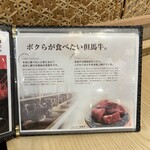 和牛 すき焼き 京都五天五 - 