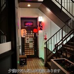 飲み食い処 ぽちゃ - 