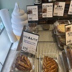 パリジーノ アンド アトリエ ドゥ ママン - 