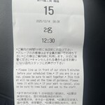 創作麺工房 鳴龍 - 整理券