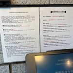 創作麺工房 鳴龍 - 入口