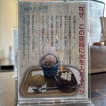 富士家 泊本店 - 