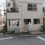 神田屋食堂 - 