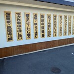 海鮮食堂 つなや - 