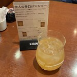 焼肉おくう - 