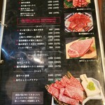 焼肉ホルモン金谷 - 