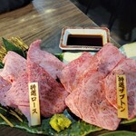 焼肉ホルモン金谷 - 