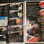 焼肉ホルモン金谷 - 