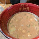 麺処 三鈷峰 - 