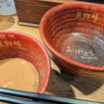 麺処 三鈷峰 - 