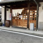 ふるかわうどん - ふるかわうどん