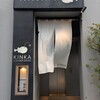 KINKA sushi bar izakaya 六本木