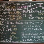 モンヴェール - 