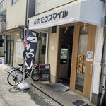 RAMEN ガモウスマイル - 