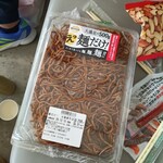 まいばすけっと - 料理写真: