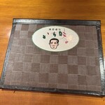 酒笑肴笑 いち味 - 