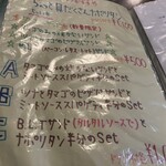エーデルワイス - 