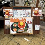 酒笑肴笑 いち味 - 