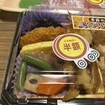 スーパーストア ナカガワ - 