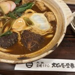 大正庵釜春本店 - 