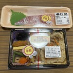 スーパーストア ナカガワ - 